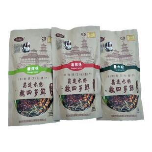 筠连水粉 四川特产宜宾粉条酸辣粉条红薯粉条速食麻辣酸辣水粉3袋