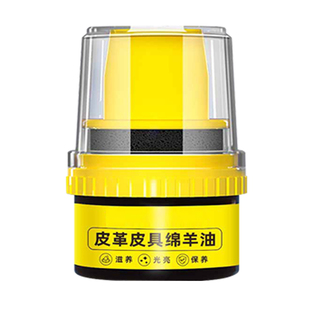运动鞋保养油真皮小白鞋护理黑色皮质皮革篮球aj鞋子无色通用鞋油