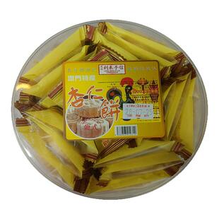 澳门年货代购进口食品特产手信传统手工凤城利来饼家杏仁饼包邮