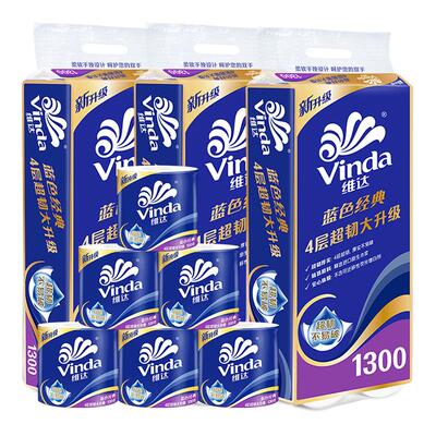 维达卷纸卫生纸卷筒纸大卷专用厕纸家用厕所纸巾卫生手纸卷筒纸LU