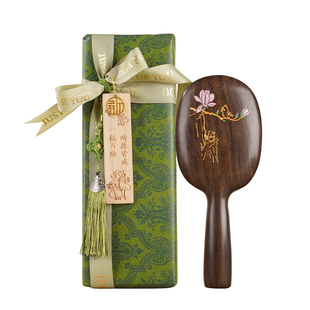 天然黑檀木梳子礼盒装节日礼品气垫梳气囊梳子送长辈送朋友送礼物