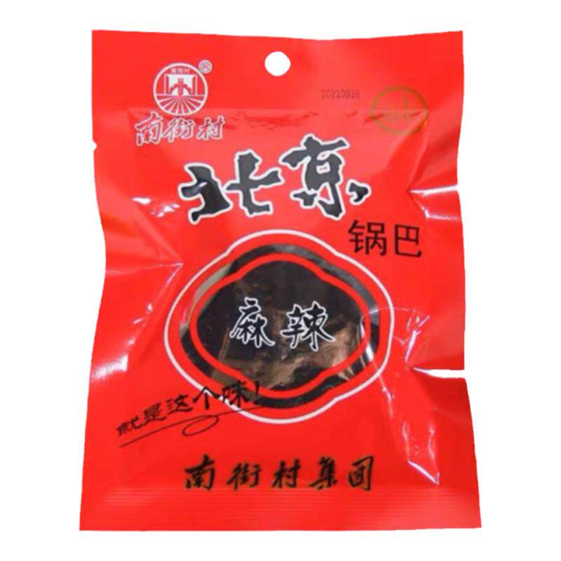 南街村老北京锅巴36g/袋麻辣味甜味河南特产开袋速食休闲食品包邮