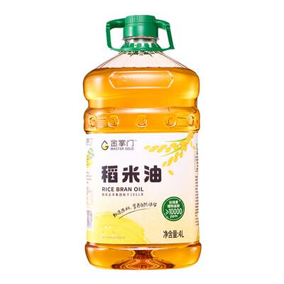 【官方正品】金掌门谷维素植物甾醇双一万稻米油4L装食用油