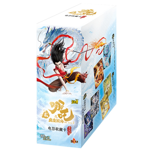 卡游哪吒之魔童闹海电影收藏卡斗天包第三弹哪咤卡片盲盒周边卡牌