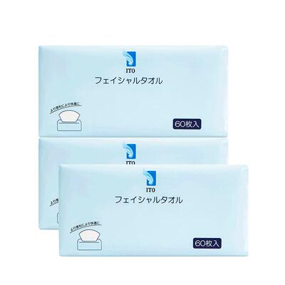 ITO艾特柔抽取式加厚洗脸巾洁面干湿两用棉柔巾洗面巾3包