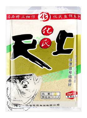 化氏添加剂尺上饵料状态粉雪花粉