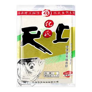 化氏尺上饵料状态鱼饵新四季激活奶香鲫365粘粉366凤鲫轻麸大黄鲫