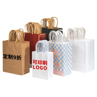 牛皮纸袋手提袋定制印logo礼品袋小号打包装袋烘培奶茶外卖服装袋