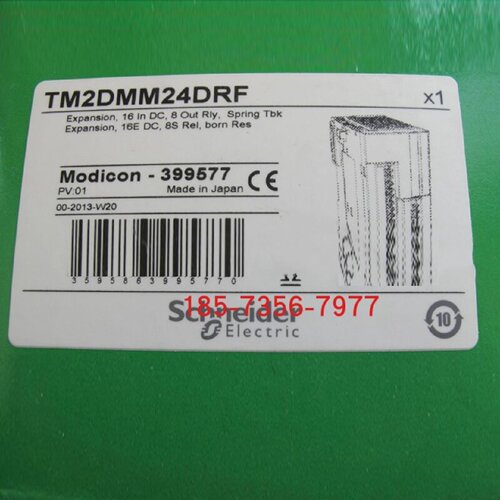 议价TM2DMM24DRF施耐德离散量模块16点输入8点继电器输出卡簧端子
