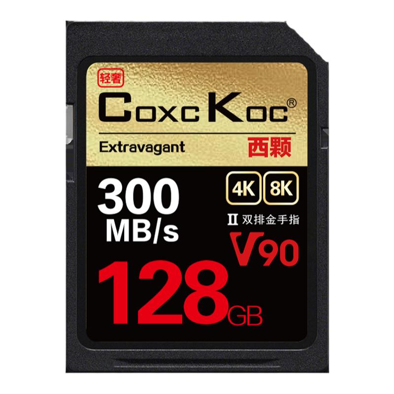 适用索尼SD大卡V90/v60相机内存高速128存储尼康佳能富士单反微单