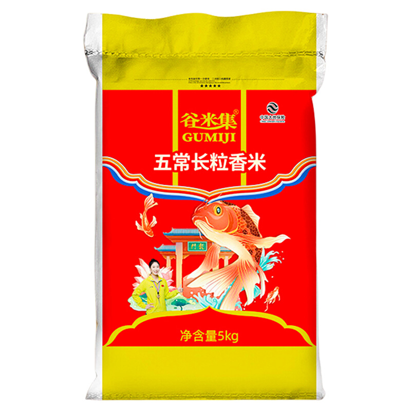 黑龙江 长粒香米10斤
