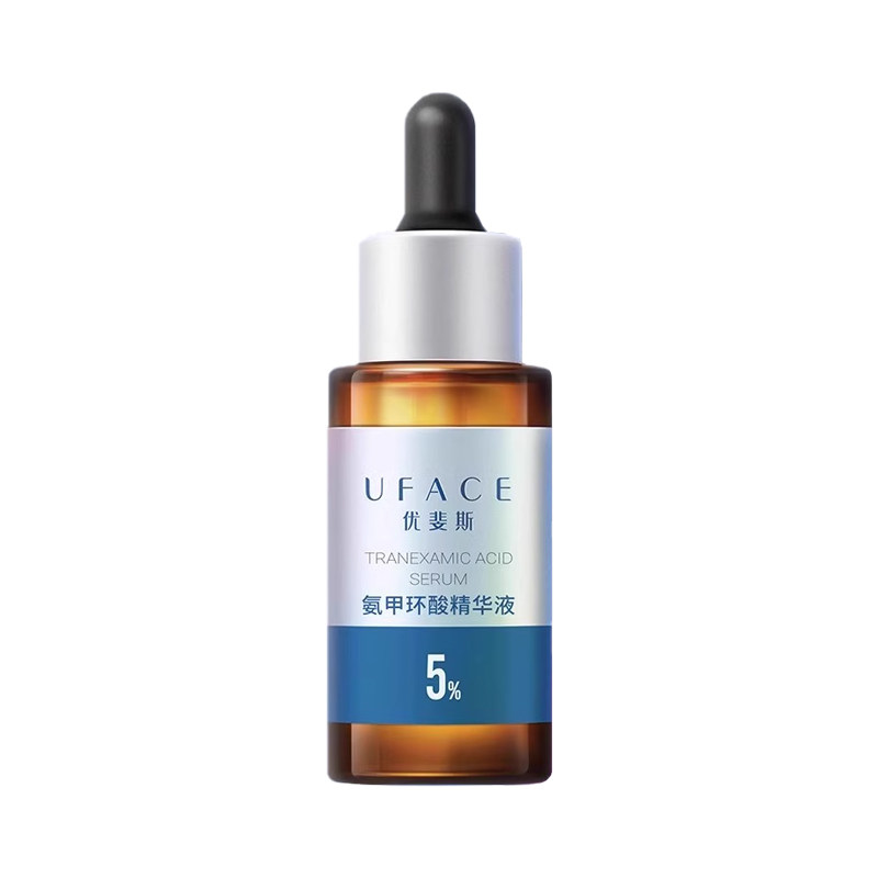 优斐斯5%氨甲环酸精华液淡化色沉