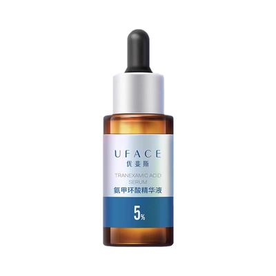 优斐斯5%氨甲环酸精华液淡化色沉