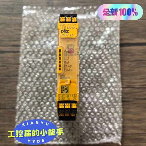 {议价} PILZ皮尔兹 PNOZ S3 C VDC继