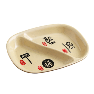 密胺盘两格快餐盘五福加厚仿瓷盘塑料托盘长方饭盘分格盘双格盘子