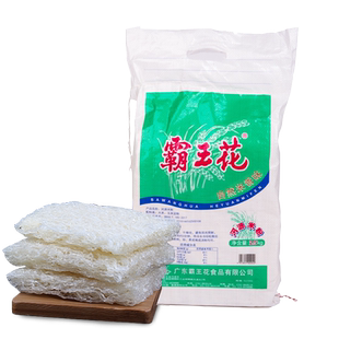 河源霸王花商用米粉5斤袋装米丝细米排粉广东特产蒸炒汤粉丝2.5kg