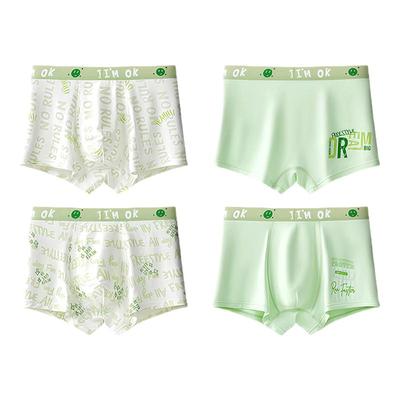 青少年莫代尔内裤男发育期初高中学生纯棉大码儿童冰丝平四角短裤