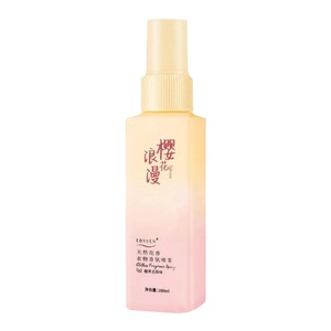 栀子花持久衣物香氛喷雾留香清新