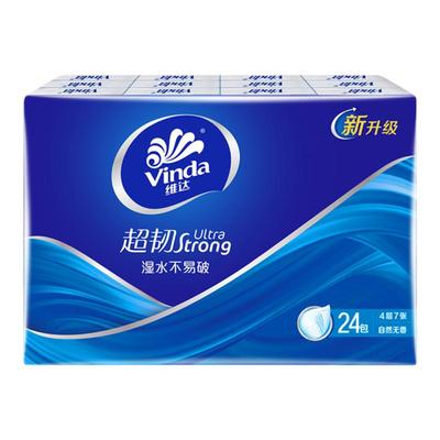 维达迷你便携式手帕纸72包印花纸