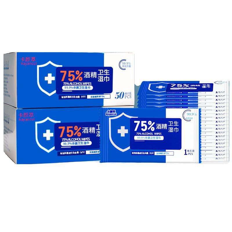 卡颜萃酒精消毒湿巾75%家用棉片独立包装杀菌学生随身便携免洗手