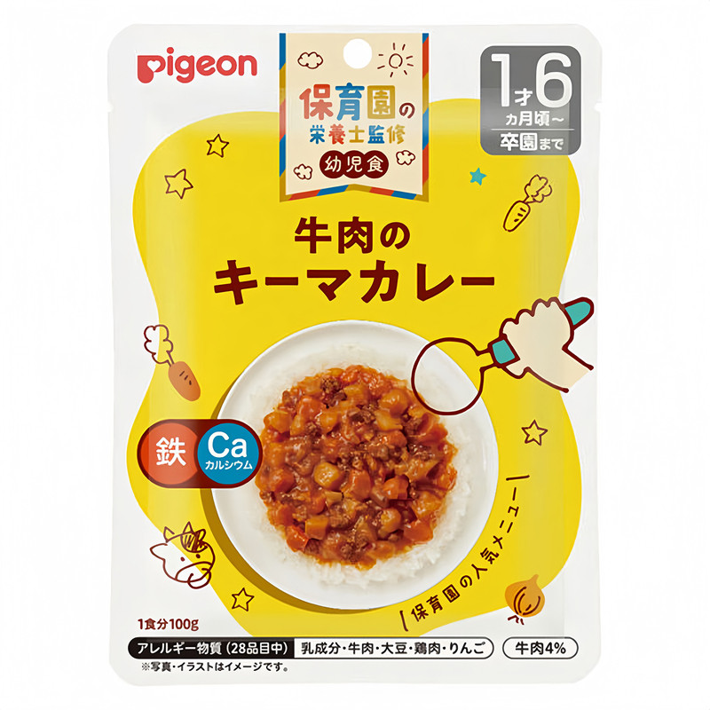 日本贝亲宝宝盖浇蔬菜牛肉拌饭