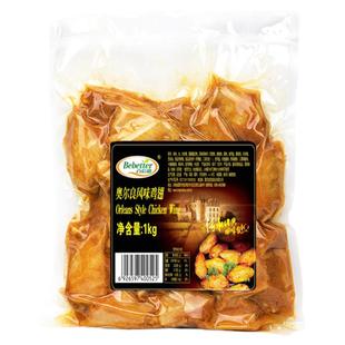 百倍德藤椒鸡翅中腌制半成品烧烤烘焙食材烤翅家用商用小吃鸡翅中