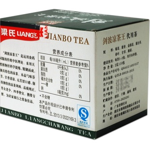 梁氏 剑波凉茶王2g*10包 代用茶 袋泡茶型 甘香清凉 四季皆宜