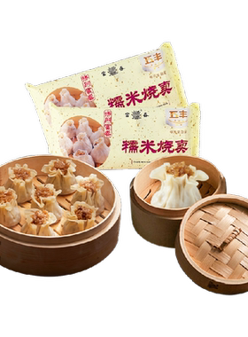 富春包子早餐速食面食40g×8只