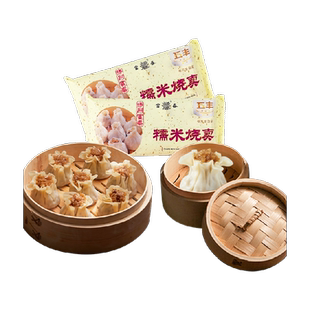 4件起拍富春包子糯米烧卖320g/8只早餐速食面食速冻面点心烧麦糯