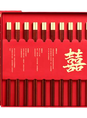 刻祝福语实用礼物筷子快生贵子