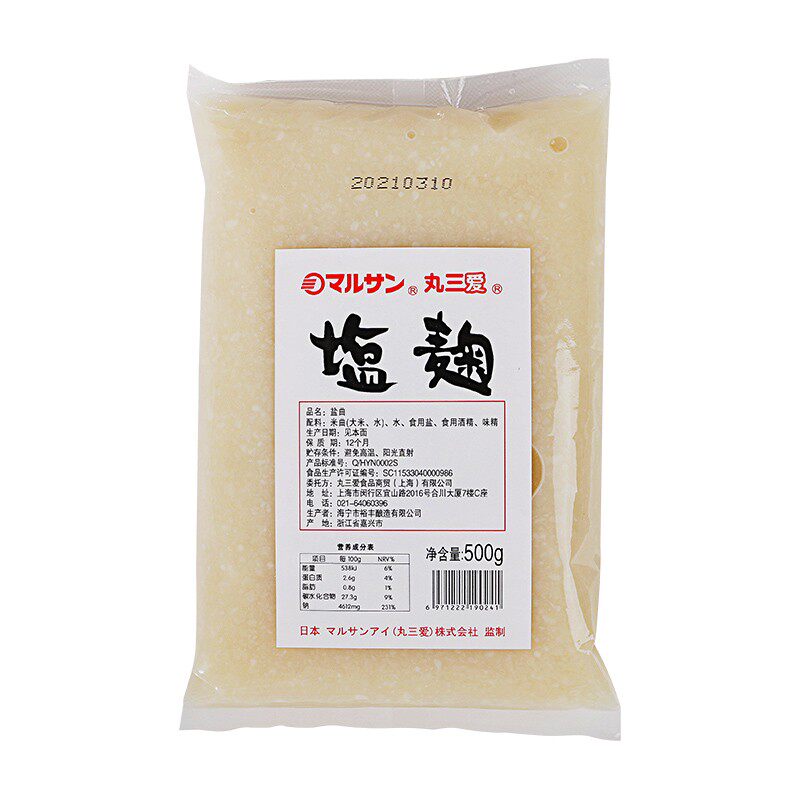 日本料理盐曲烤肉腌料调味酱500g