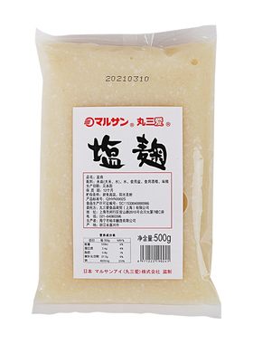 日本料理盐曲烤肉腌料调味酱
