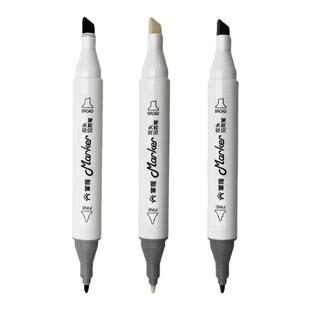 掌握马克笔单支自选双头水彩油性笔设计酒精套装散装美术单色补色