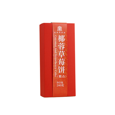 传统中式糕点心伴手礼盒