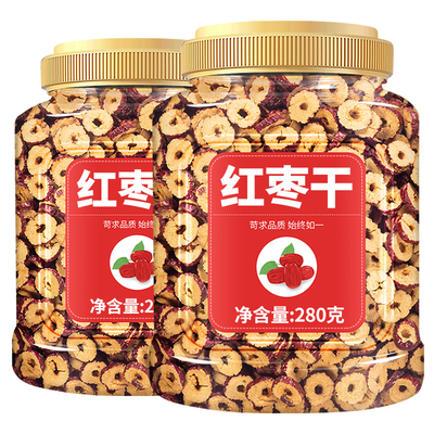 新疆红枣干泡茶干吃清甜可口新货