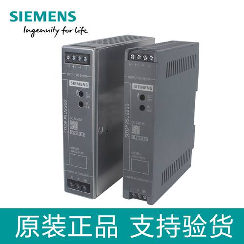 议价西门子PSU2200开关电源6EP3333/3334/3332-3SA00-0AY0直流DC2