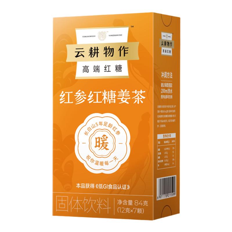 云耕物作红参姜茶红参片补气养血