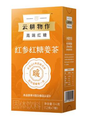 云耕物作红参姜茶红参片补气养血