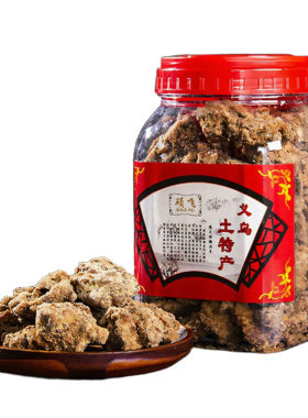 硕飞义乌老红糖纯正甘蔗特产月子