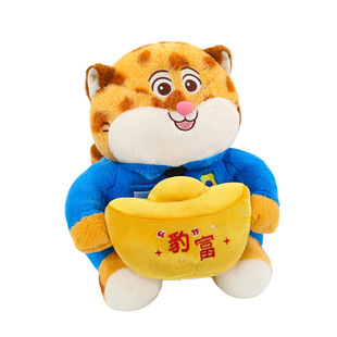 疯狂动物城豹警官毛绒玩具公仔可爱玩偶布娃娃巨大号儿童生日礼物