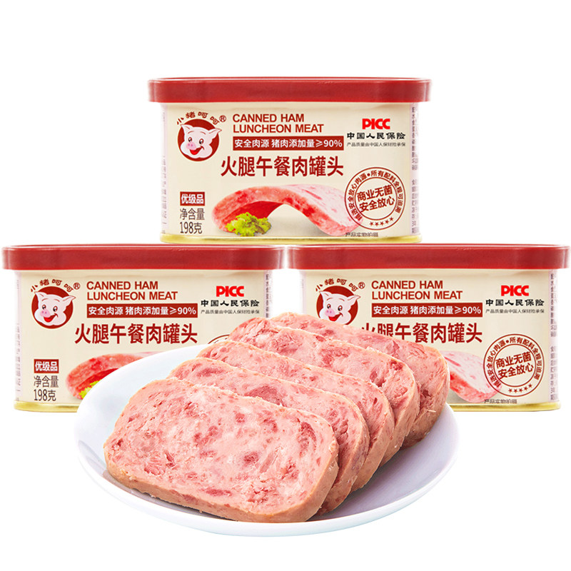 小猪呵呵火腿午餐肉罐头高蛋白猪肉90%螺蛳粉泡面三明治火锅即食