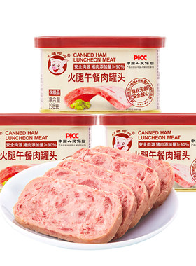 小猪呵呵火腿午餐肉罐头高蛋白猪肉90%螺蛳粉泡面三明治火锅即食