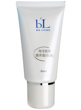 BL宝龄海洋霜营养能量倍润霜50ml
