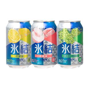 【百亿补贴】麒麟冰结预调鸡尾酒女士微醺气泡酒330ml*3罐多口味