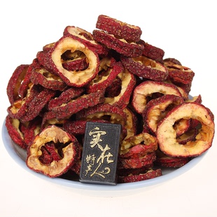 山楂圈/无核山楂干 2025年新货优质手选大片 中心圈泡茶 特价包邮