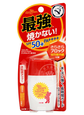 近江兄弟小熊防晒霜户外防水防汗