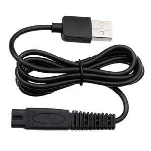 SID/超人剃须刀充电器RS308 337 339 7325 7350 7360刮胡刀充电线