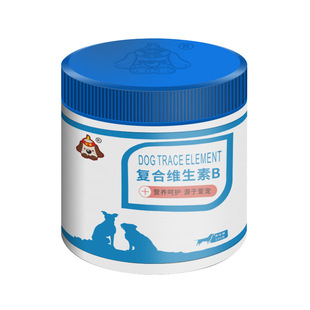 汪想复合维生素b狗狗犬用宠物皮肤病期间营养补充剂可配消口付