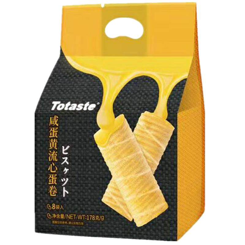 土斯4袋豆乳网红零食品流心蛋卷
