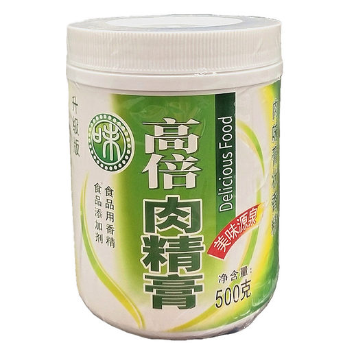正味高倍肉精膏肉类除腥除腻调馅炖料卤制熟食等增香调味包邮